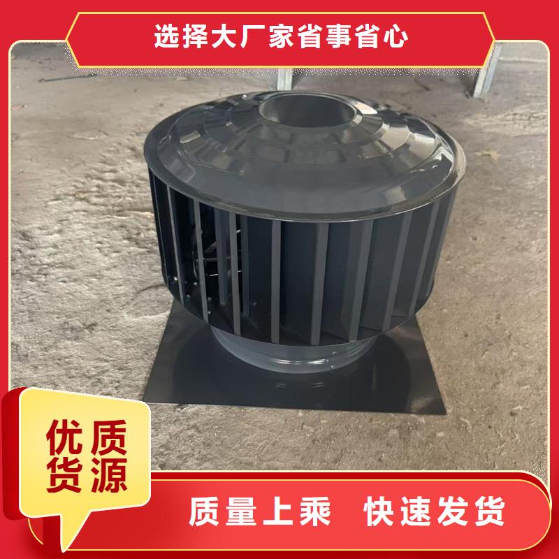 BPS型无动力风帽厂家直销