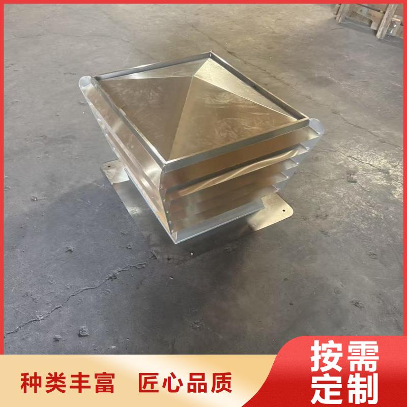 C系列排气道方形风帽厂家服务热线