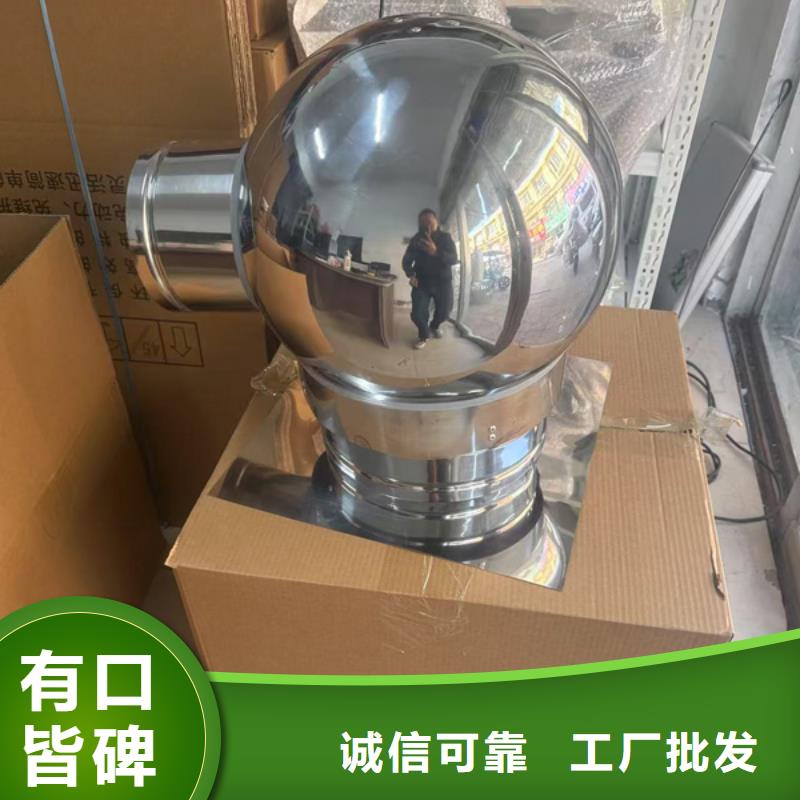 G系列风帽量大从优