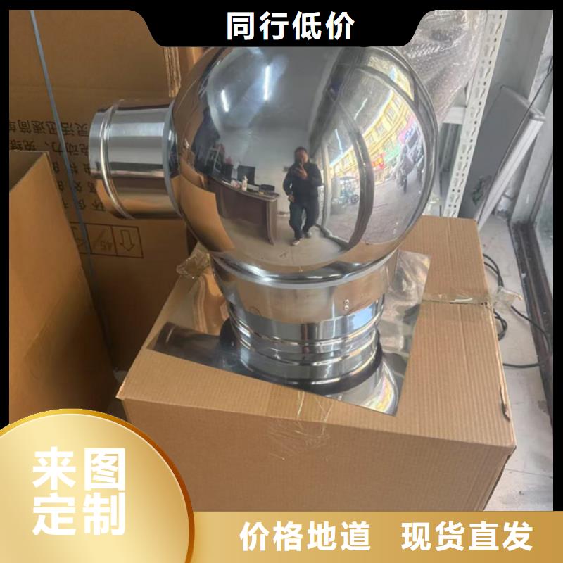 福城街道屋顶用铝合金锌合金雨帽学校