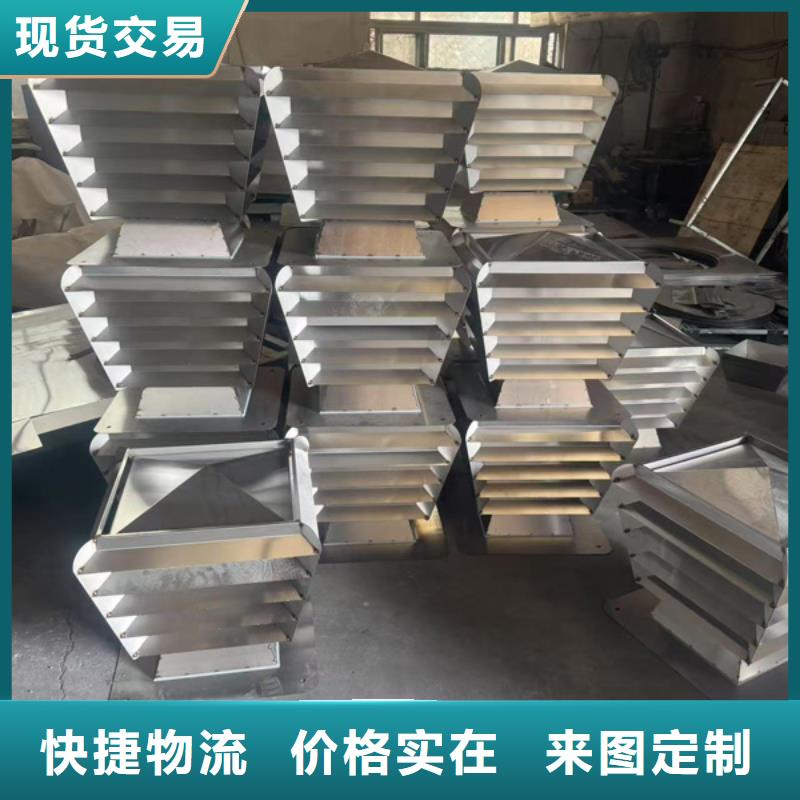 铝合金烟囱帽不漏水