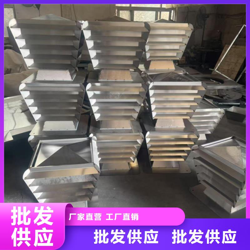 金砂街道烟道防雨方形通风窗彩铝中式烟囱帽