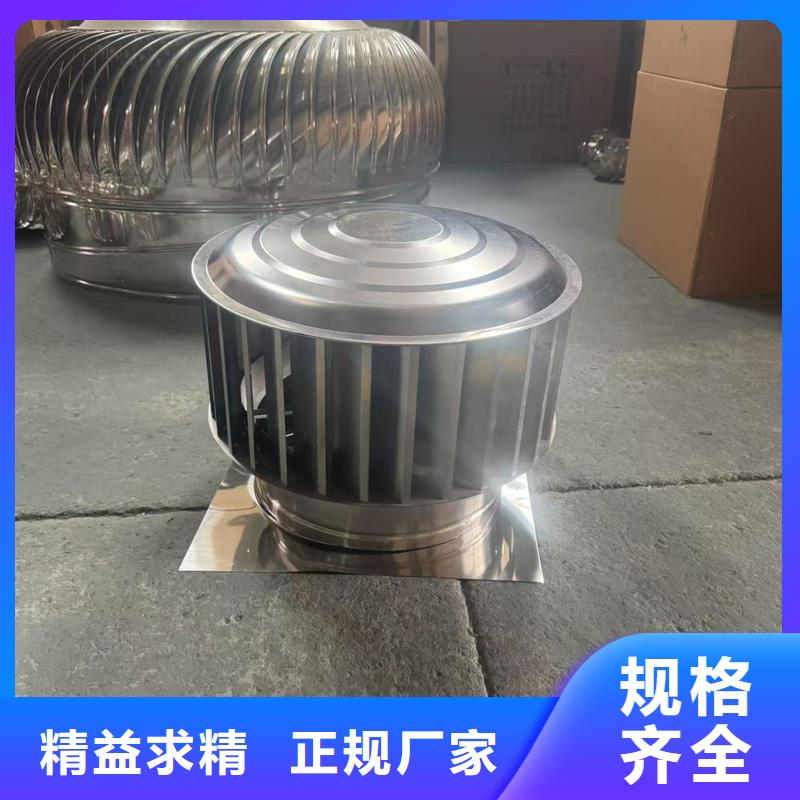 楼顶防雨排风金属帽厂家直销