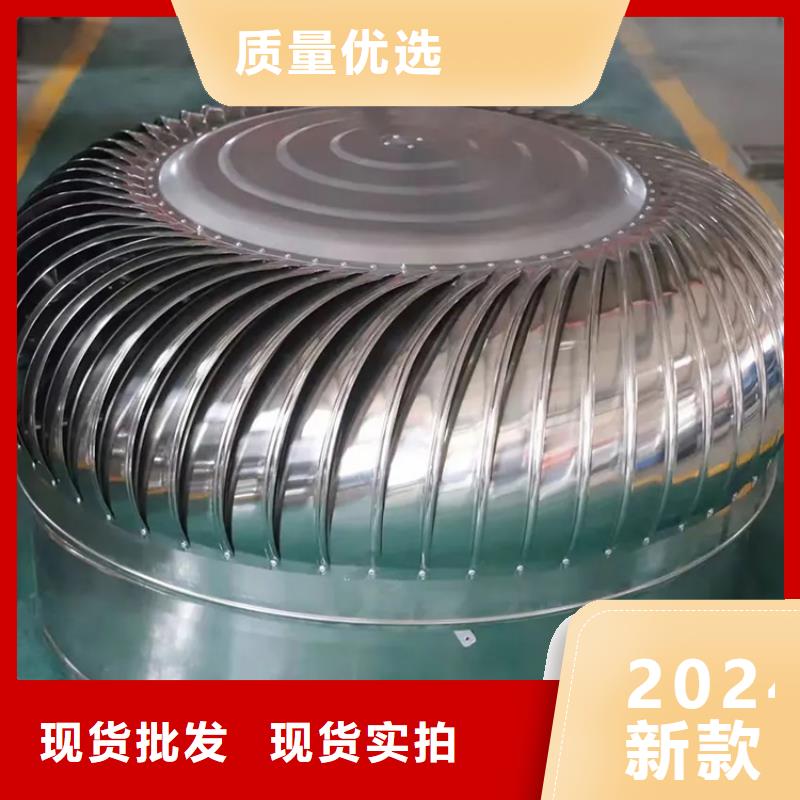 304无动力风帽工厂直销