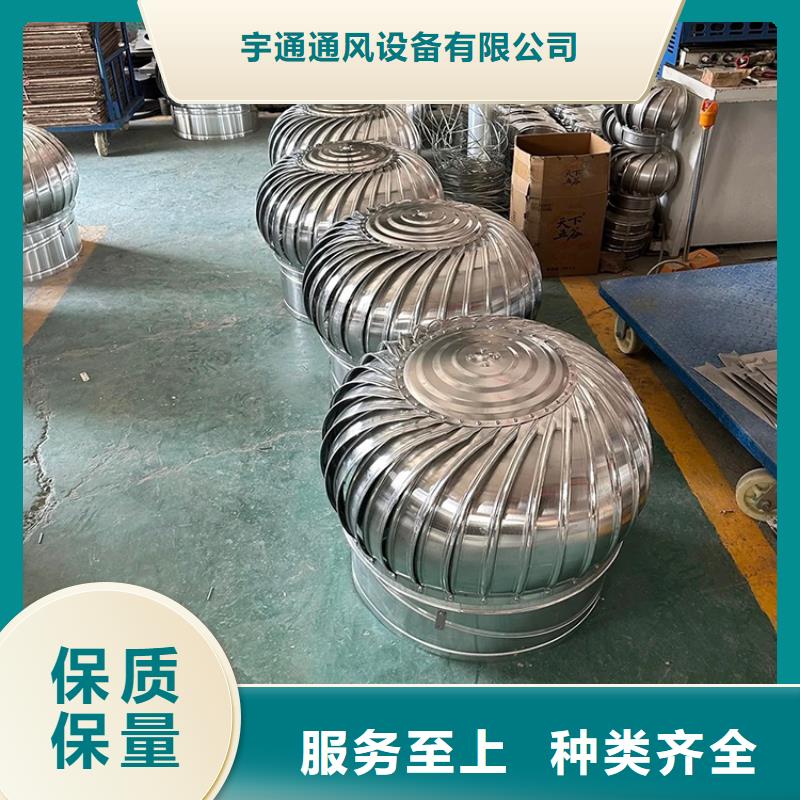 A系列无动力风帽厂家报价