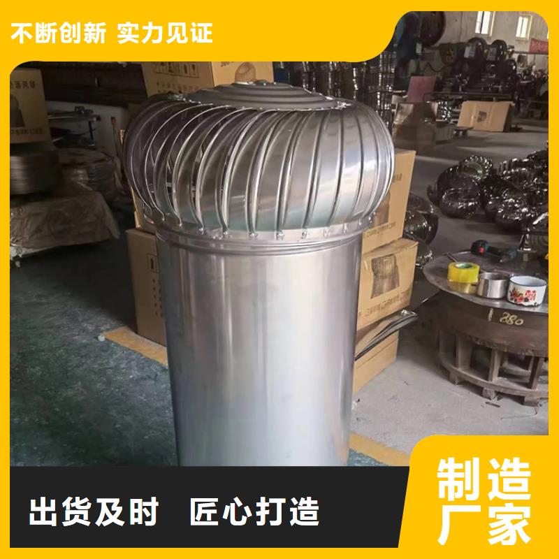 无动力换气扇现货充足