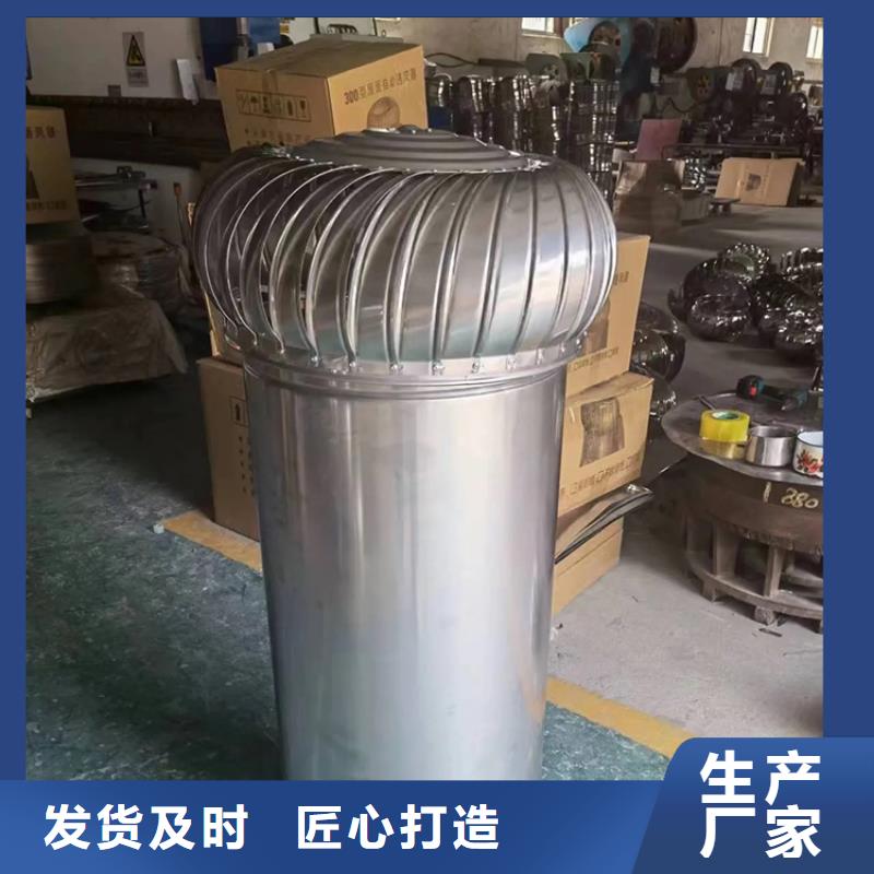 无动力风球库存充足