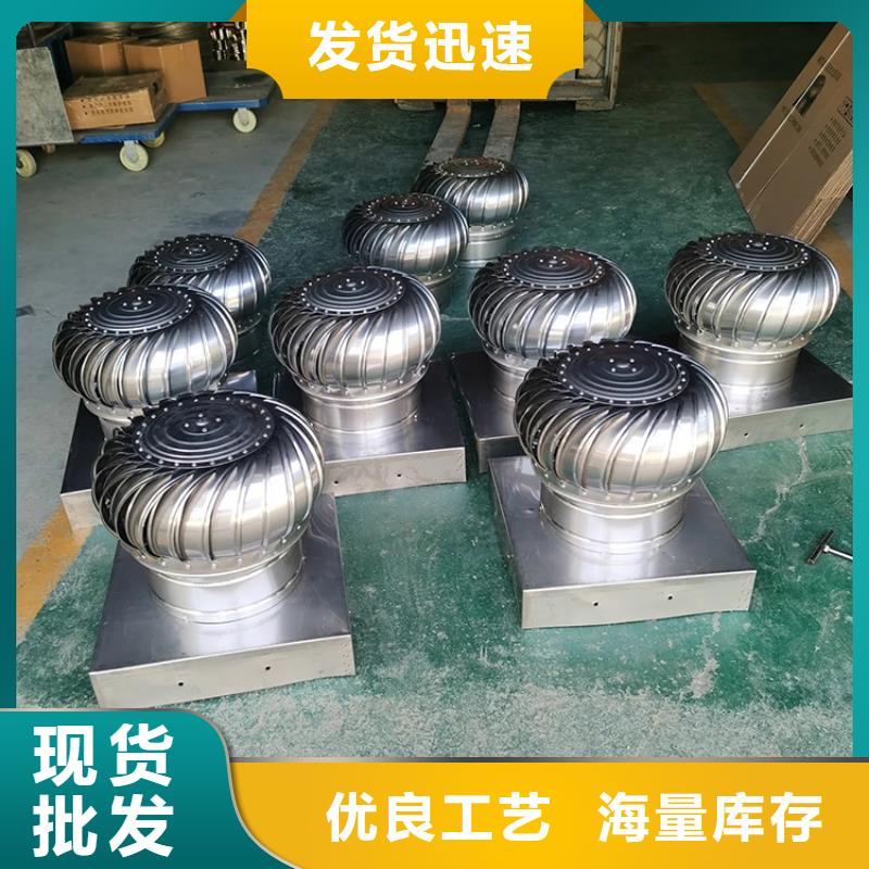 全3004材质无动力风帽价格实惠