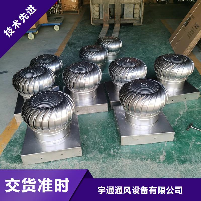 买免电力屋顶通风器必看-厂家直销