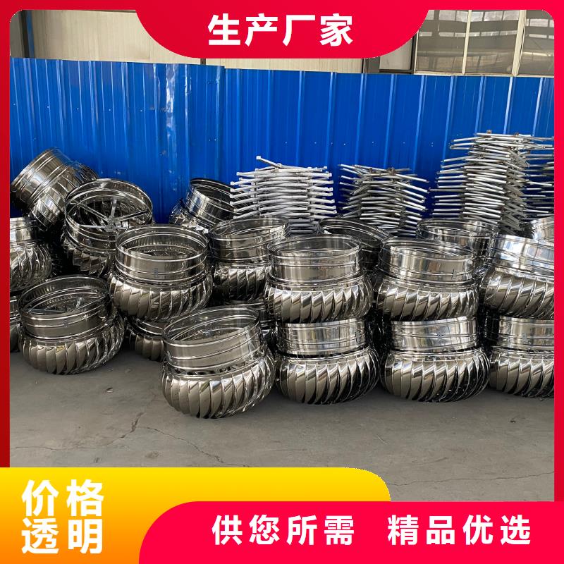 无动力风机诚信厂家