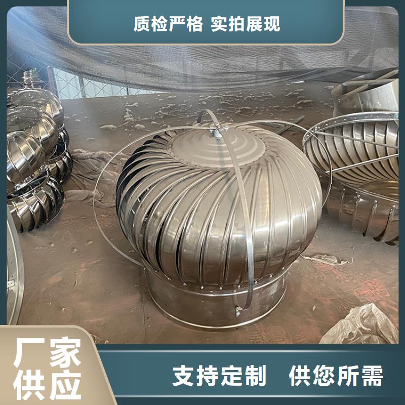 无电机屋顶风机源头厂家
