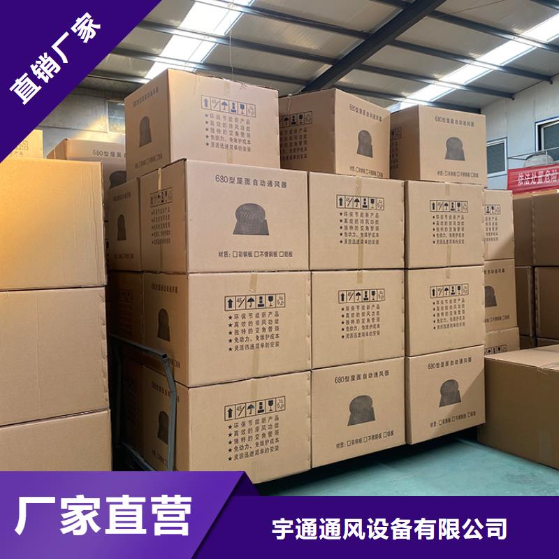 无动力换气扇现货充足