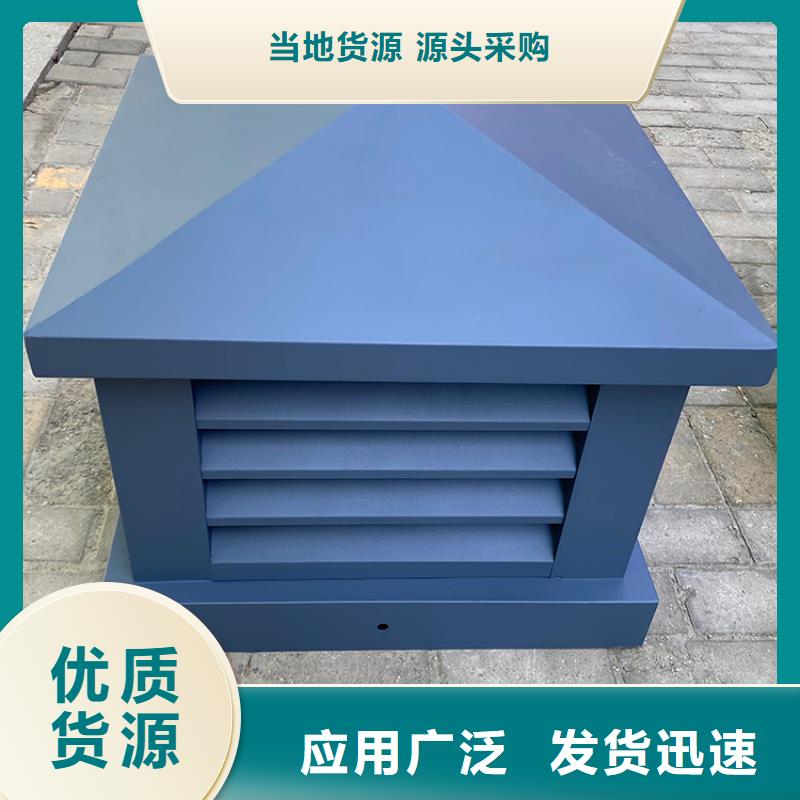 免电力屋顶通风器优惠多