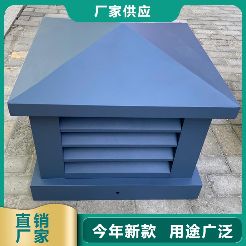 负压排风帽欢迎来电