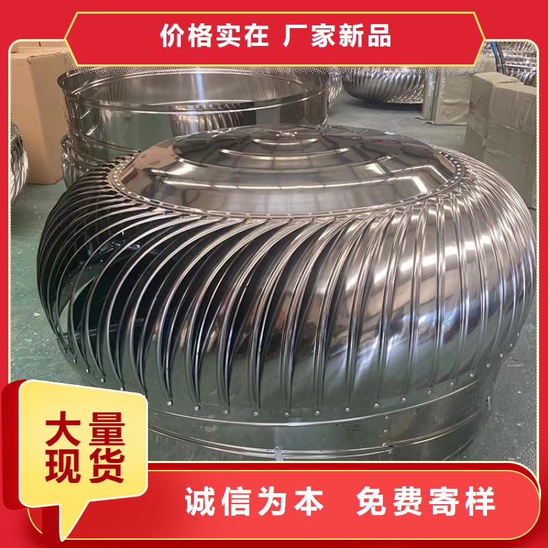 无动力风机诚信厂家