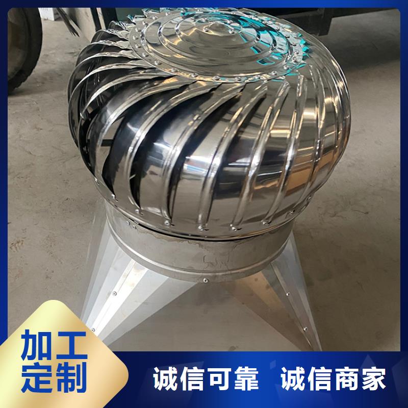 涡轮自然通风器-货到付款
