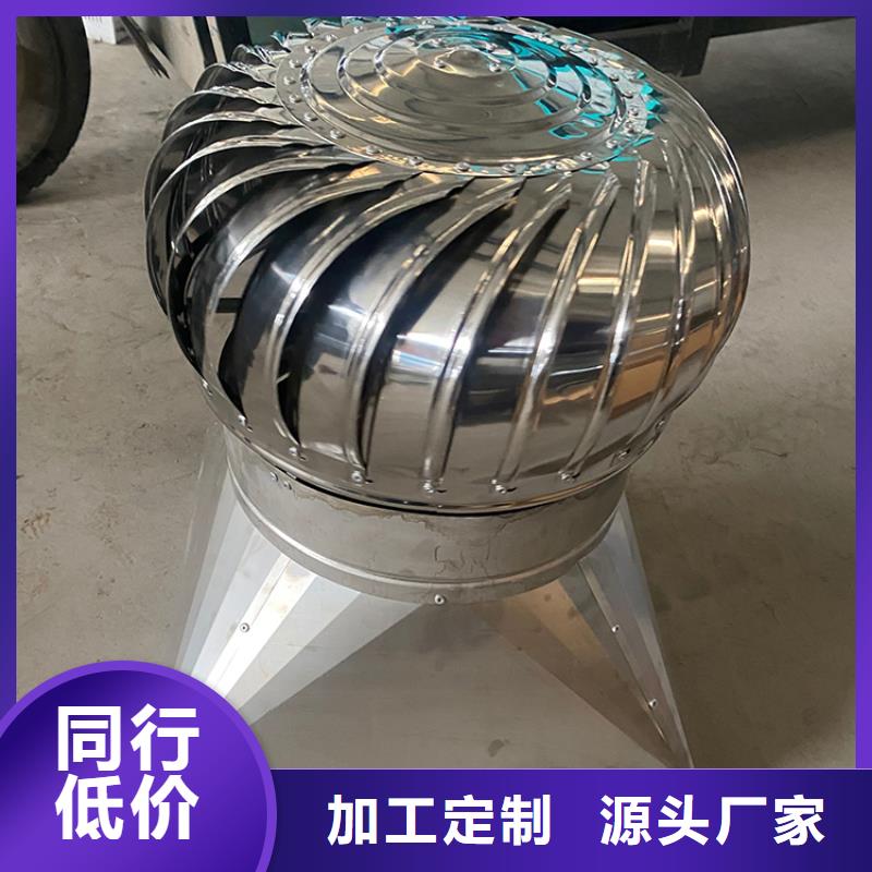 铝制防爆无动力风帽现货价格
