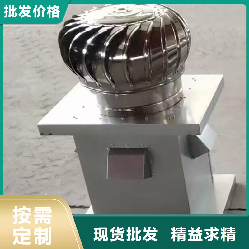 A系列无动力风帽厂家报价