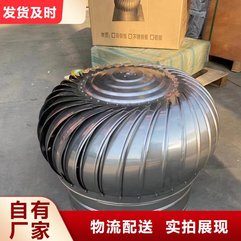 玻璃钢无动力风帽种类齐全