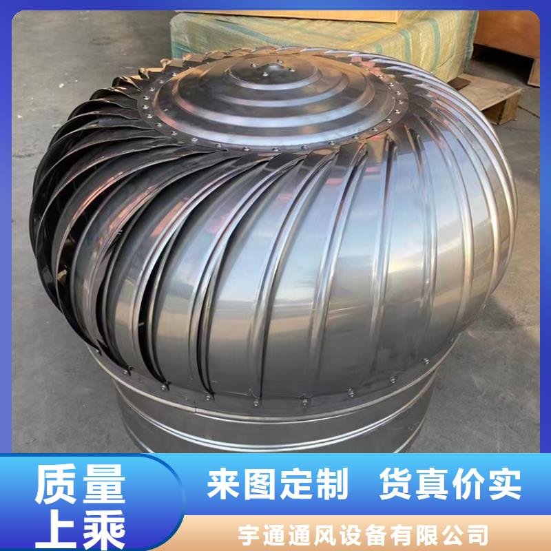 800型无动力风帽生产基地