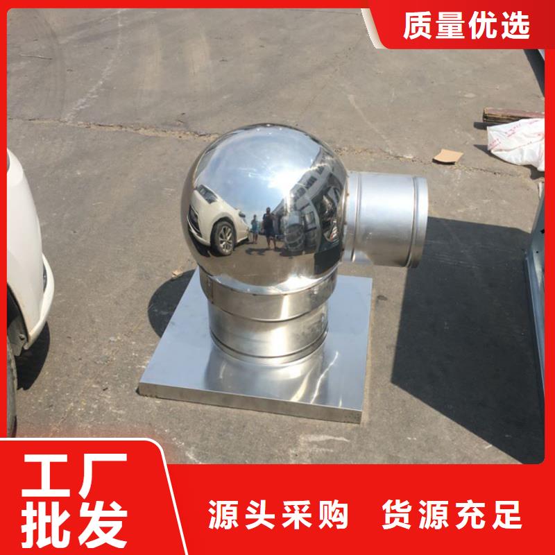 无动力换气扇全国配送