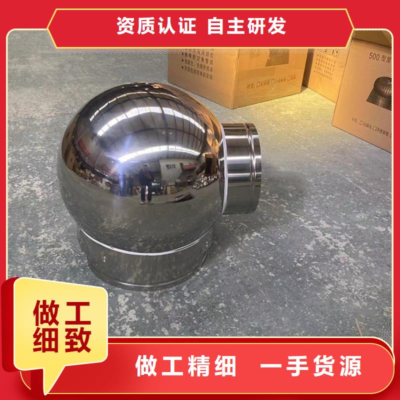 无动力风帽风球厂家报价