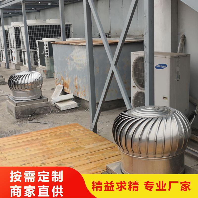 不锈钢无动力风帽、不锈钢无动力风帽厂家直销-值得信赖