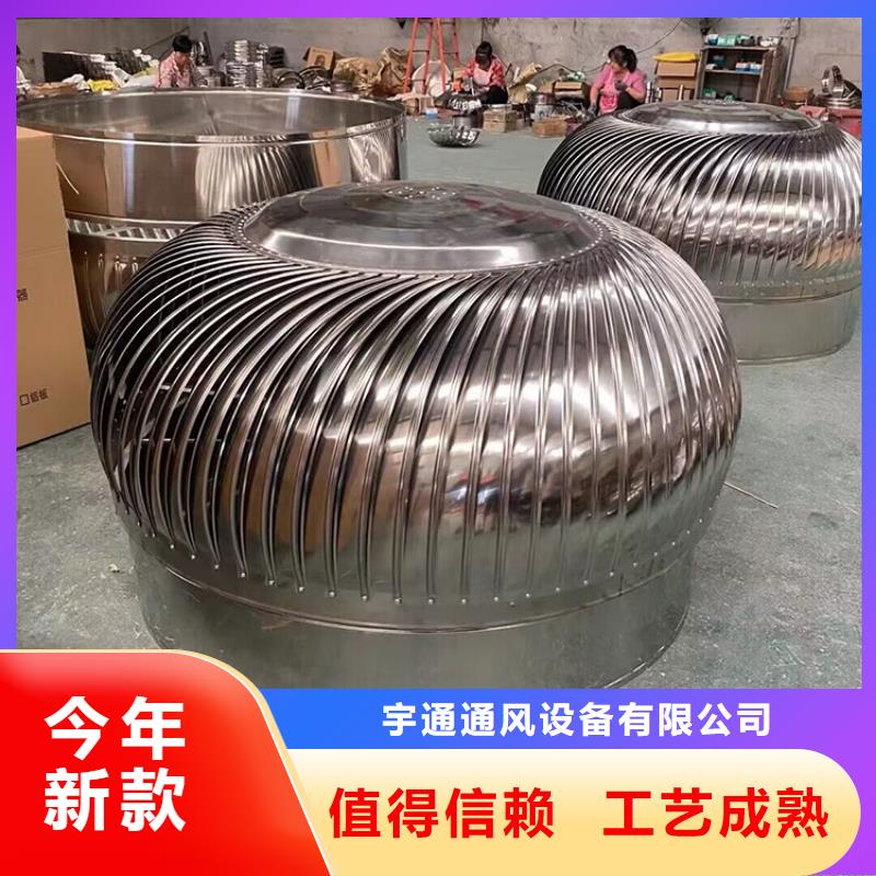 无动力换气扇全国配送