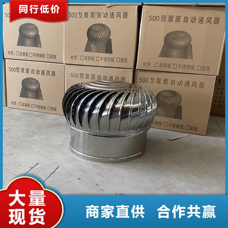 铝制防爆无动力风帽可定制