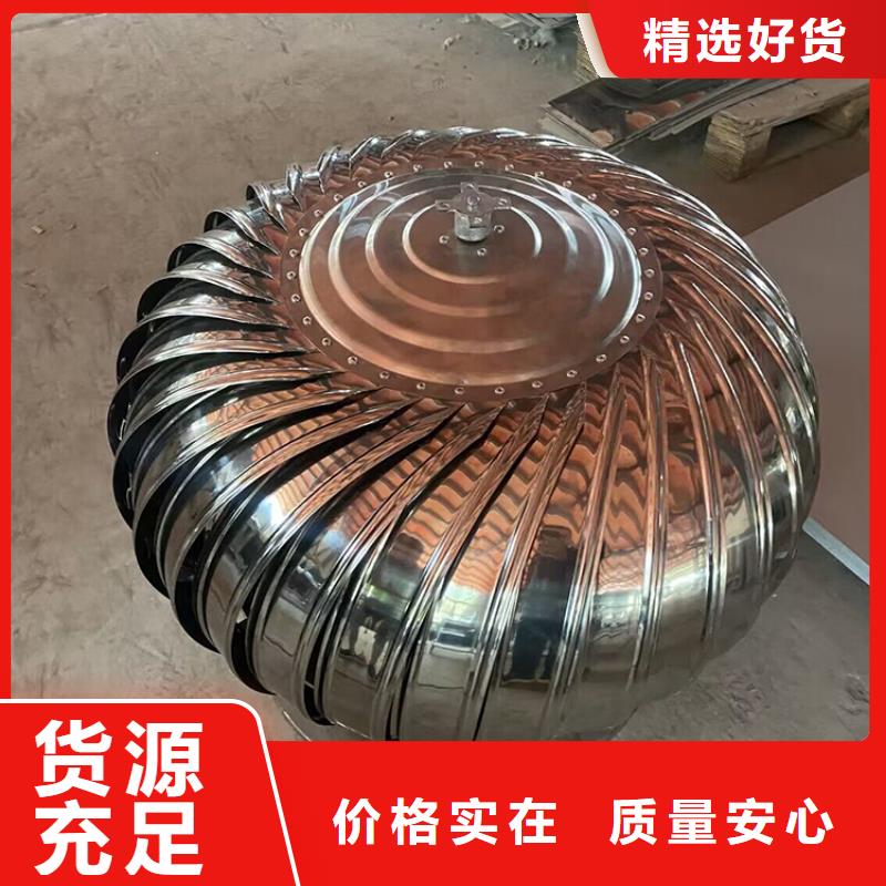 无动力风帽现货直供