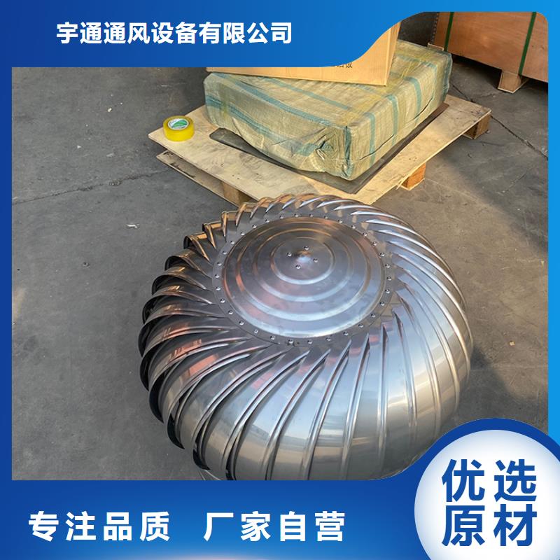北滘镇304不锈钢风球售后完善