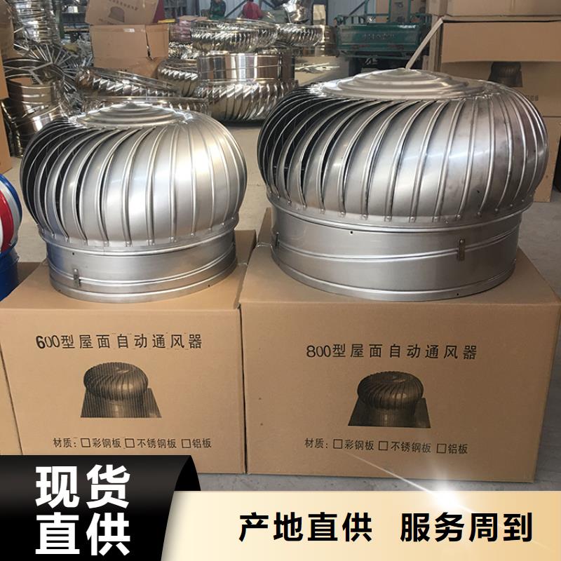 A系列无动力风帽厂家报价