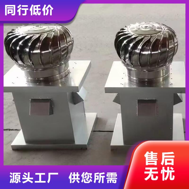 全3004材质无动力风帽价格实惠
