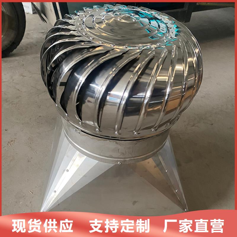 304无动力风帽工厂直销