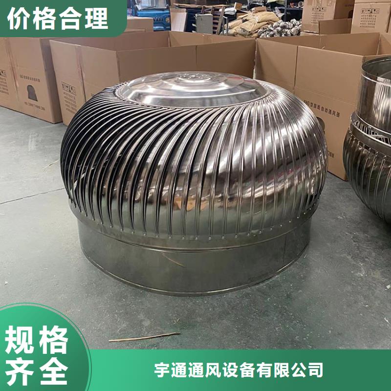 无动力风帽支撑也是304材质