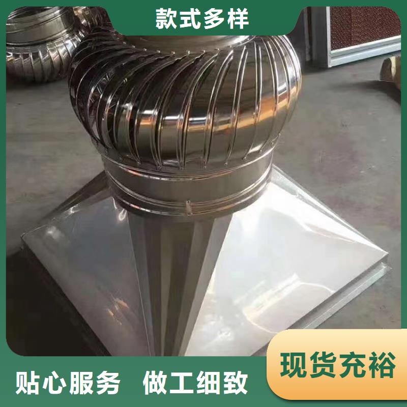全3004材质无动力风帽价格实惠