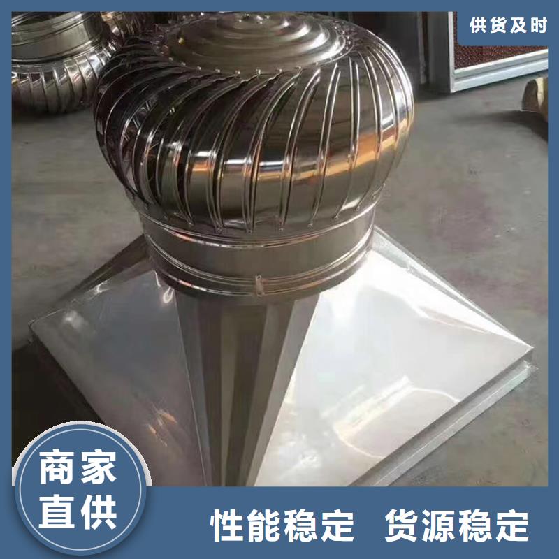 免电力屋顶通风器优惠多