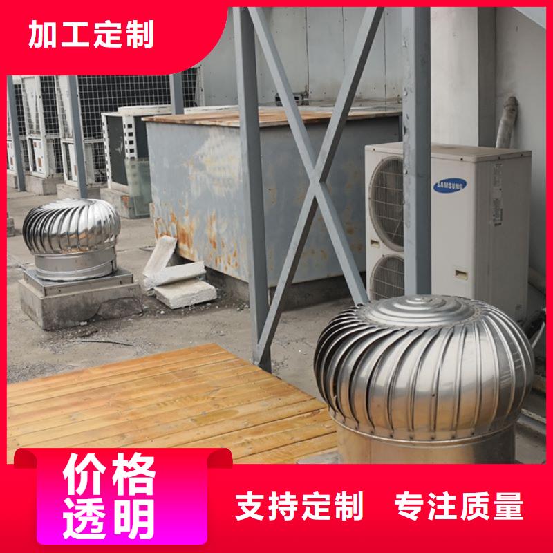 县不锈钢无动力风帽设计