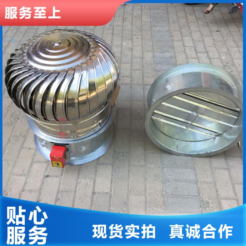 涡轮自然通风器-货到付款
