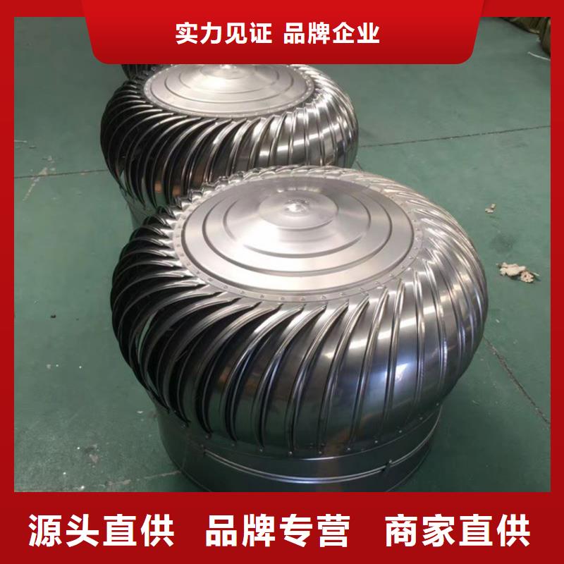 304无动力风帽工厂直销