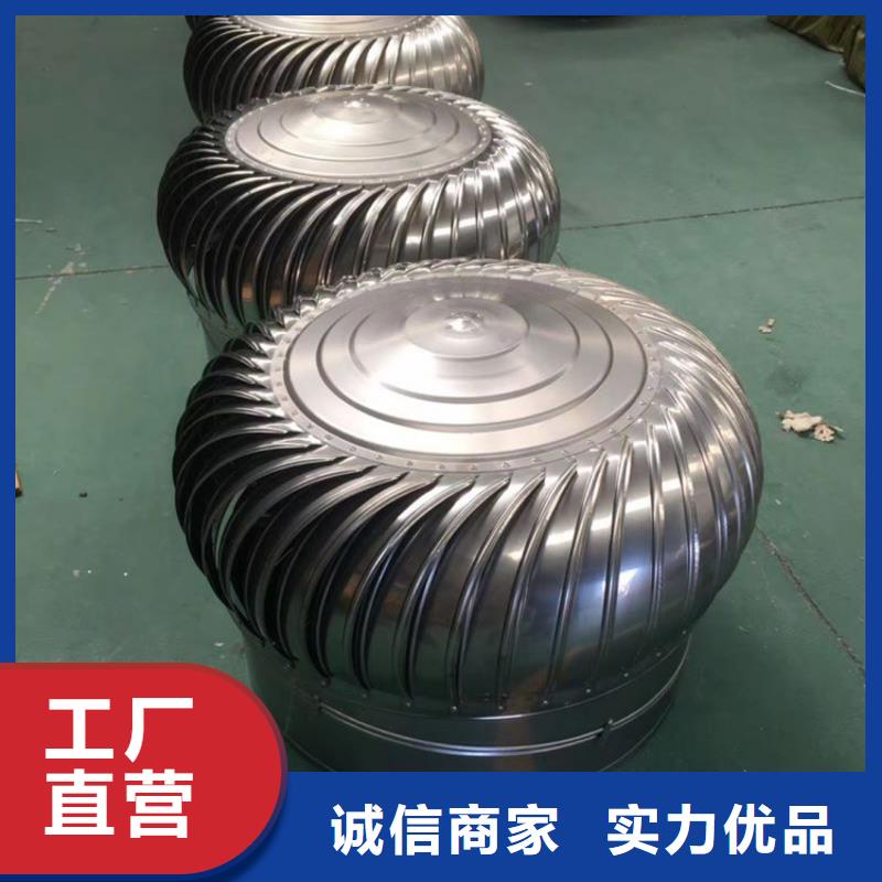 A系列无动力风帽厂家报价