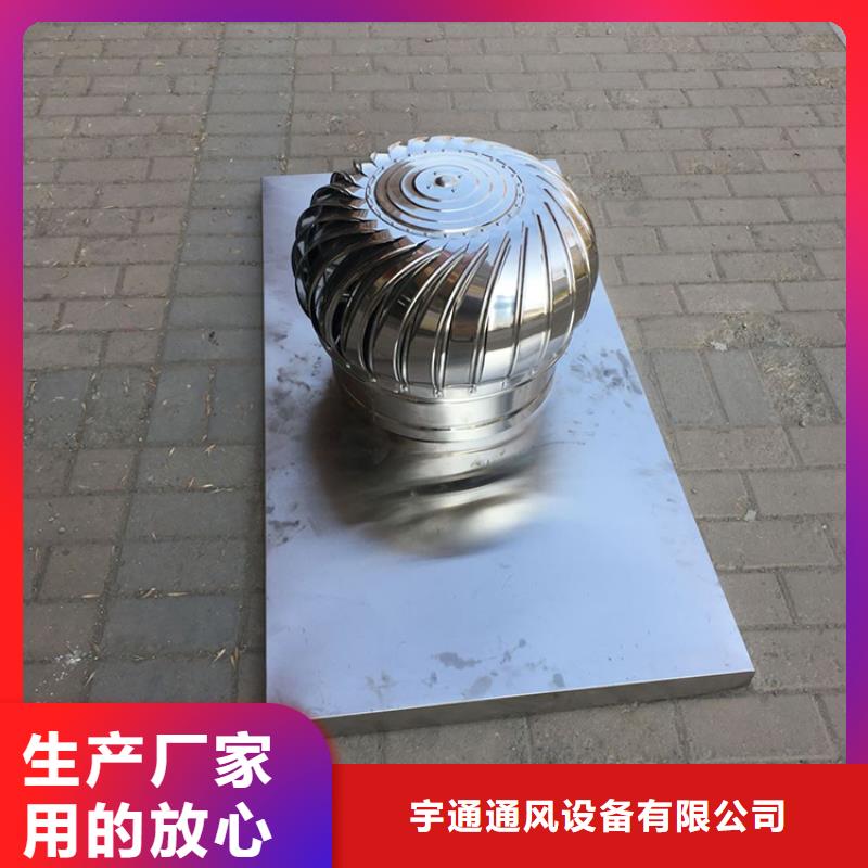 无动力换气扇现货充足
