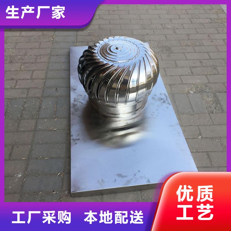 涡轮自转通风器欢迎咨询
