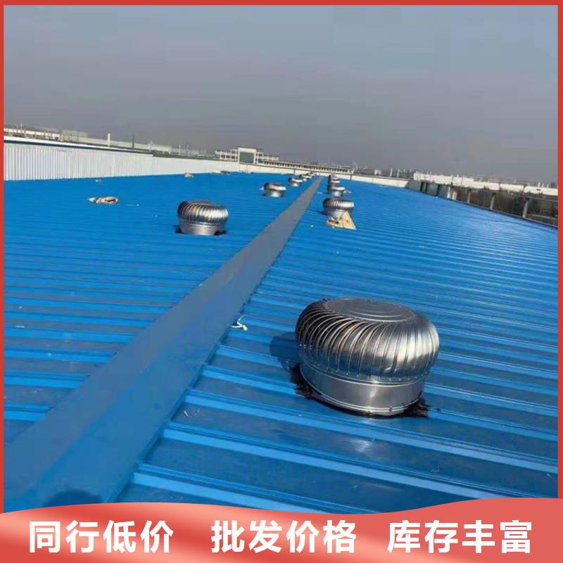 涡轮自然通风器-货到付款