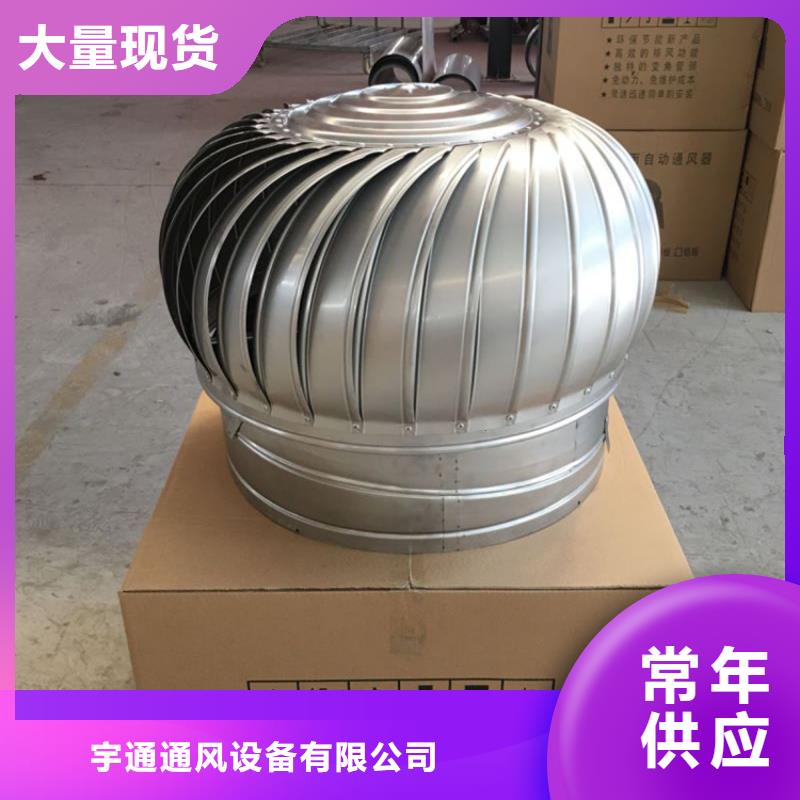 县无电机屋顶风机批发价格