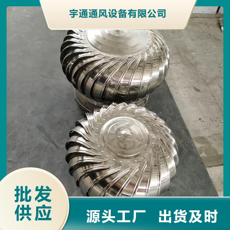 1200型无动力通风器-1200型无动力通风器实力强