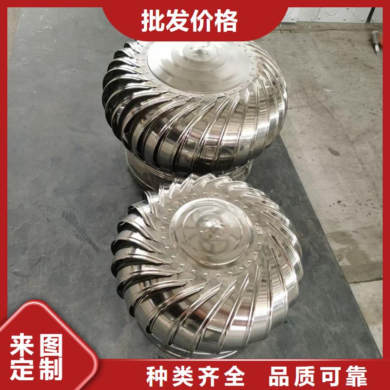 A系列无动力风帽厂家报价