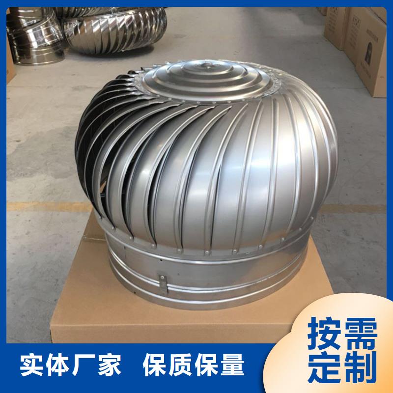 无动力风帽按需定制