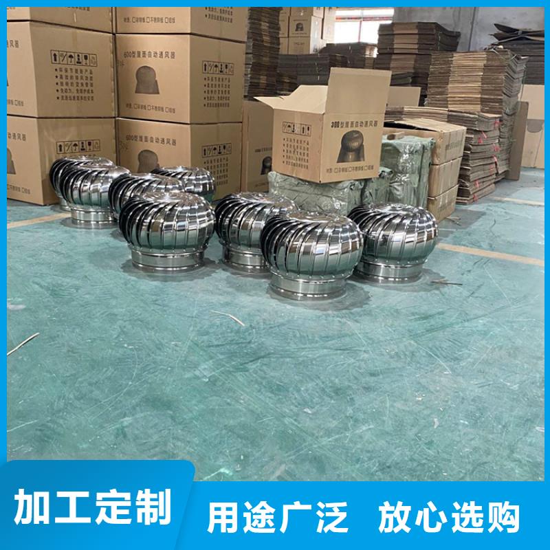 内外304材质风帽风球供应商