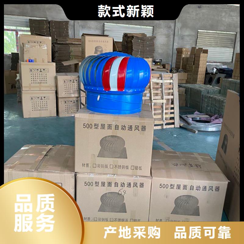 无动力风机诚信厂家